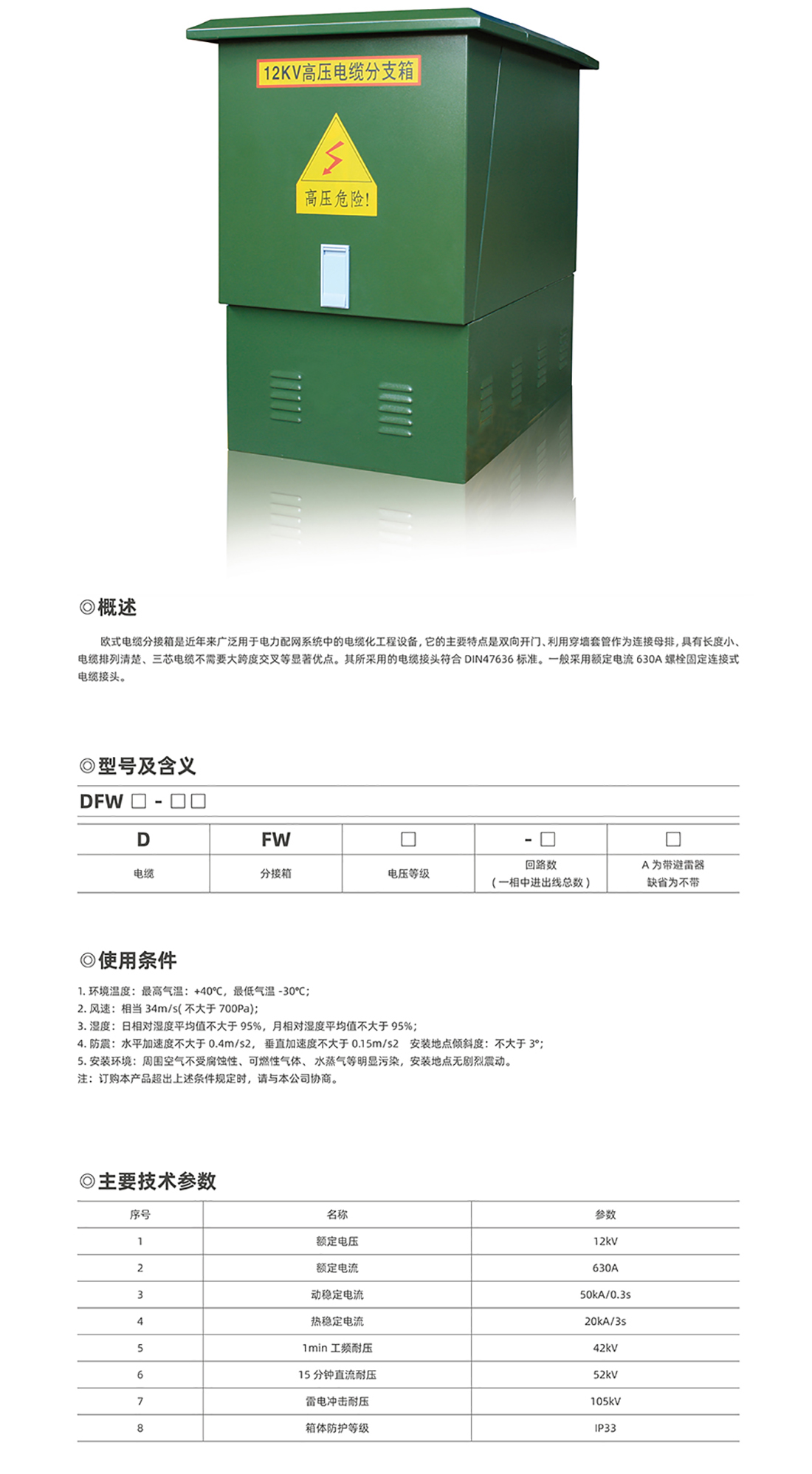 參數(shù).jpg